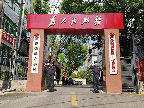 雷鋒街道隊員執(zhí)勤風采