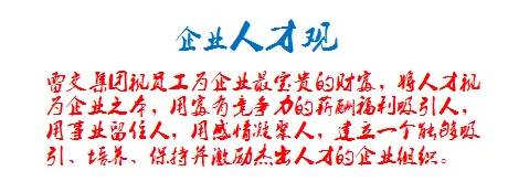 長沙紅光保安服務有限公司,長沙安保服務,長沙安全服務,長沙非武裝押運,勞務派遣服務