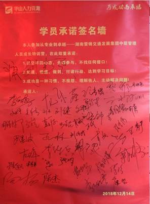 長沙紅光保安服務有限公司,長沙安保服務,長沙安全服務,長沙非武裝押運,勞務派遣服務