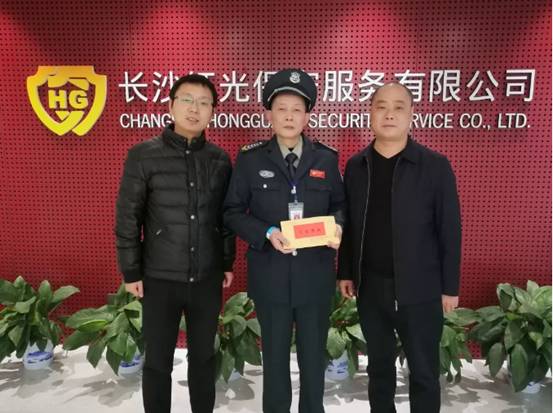 長沙紅光保安服務有限公司,長沙安保服務,長沙安全服務,長沙非武裝押運,勞務派遣服務