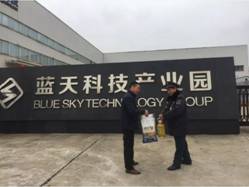長沙紅光保安服務有限公司,長沙安保服務,長沙安全服務,長沙非武裝押運,勞務派遣服務