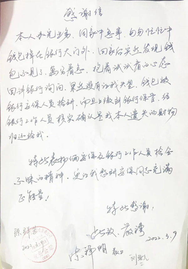 長沙紅光保安服務(wù)有限公司,長沙安保服務(wù),長沙安全服務(wù),長沙非武裝押運(yùn),勞務(wù)派遣服務(wù)