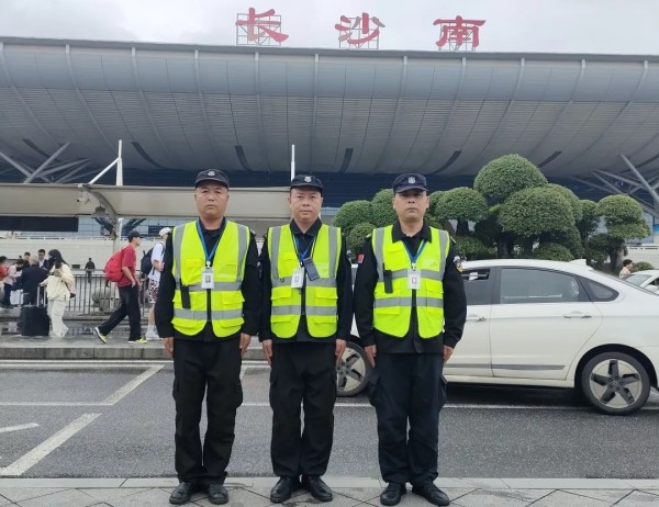 長沙紅光保安服務(wù)有限公司,長沙安保服務(wù),長沙安全服務(wù),長沙非武裝押運(yùn),勞務(wù)派遣服務(wù)