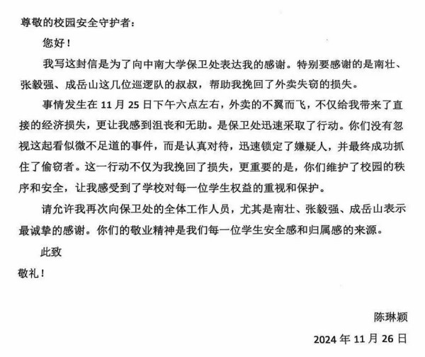 長沙紅光保安服務有限公司,長沙安保服務,長沙安全服務,長沙非武裝押運,勞務派遣服務