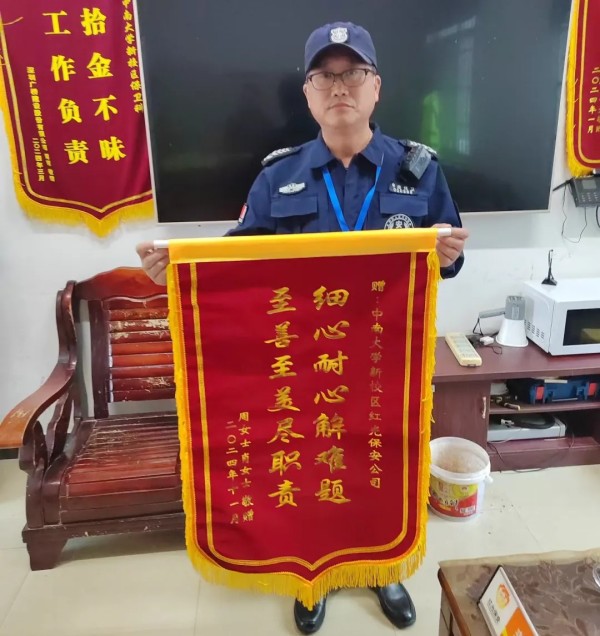 長沙紅光保安服務有限公司,長沙安保服務,長沙安全服務,長沙非武裝押運,勞務派遣服務