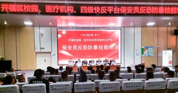 長沙紅光保安服務(wù)有限公司,長沙安保服務(wù),長沙安全服務(wù),長沙非武裝押運,勞務(wù)派遣服務(wù)