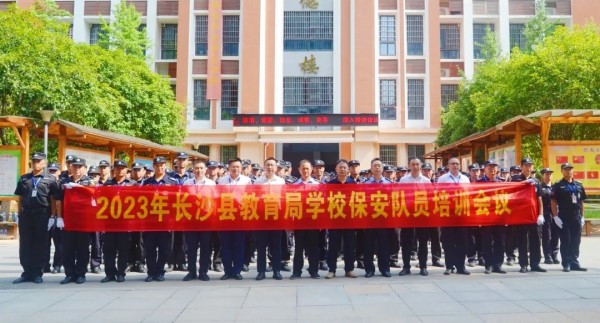 長沙紅光保安服務(wù)有限公司,長沙安保服務(wù),長沙安全服務(wù),長沙非武裝押運,勞務(wù)派遣服務(wù)